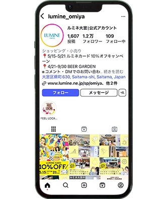 ルミネ大宮参考画像