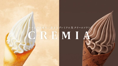 【公式】CREMIA（クレミア）参考画像