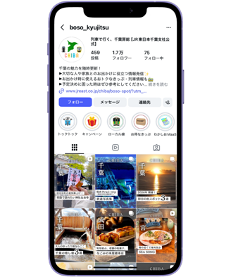 JR東日本千葉支社公式参考画像