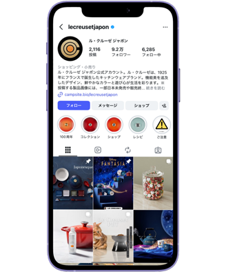 ル・クルーゼ ジャポン参考画像