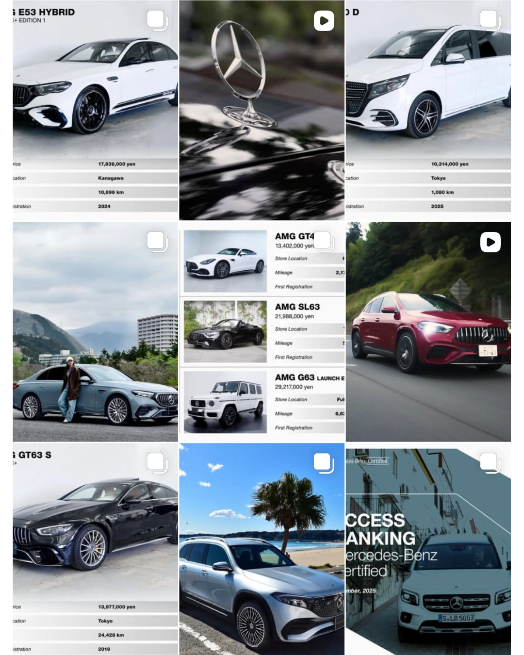 メルセデス・ベンツ認定中古車公式アカウント参考画像