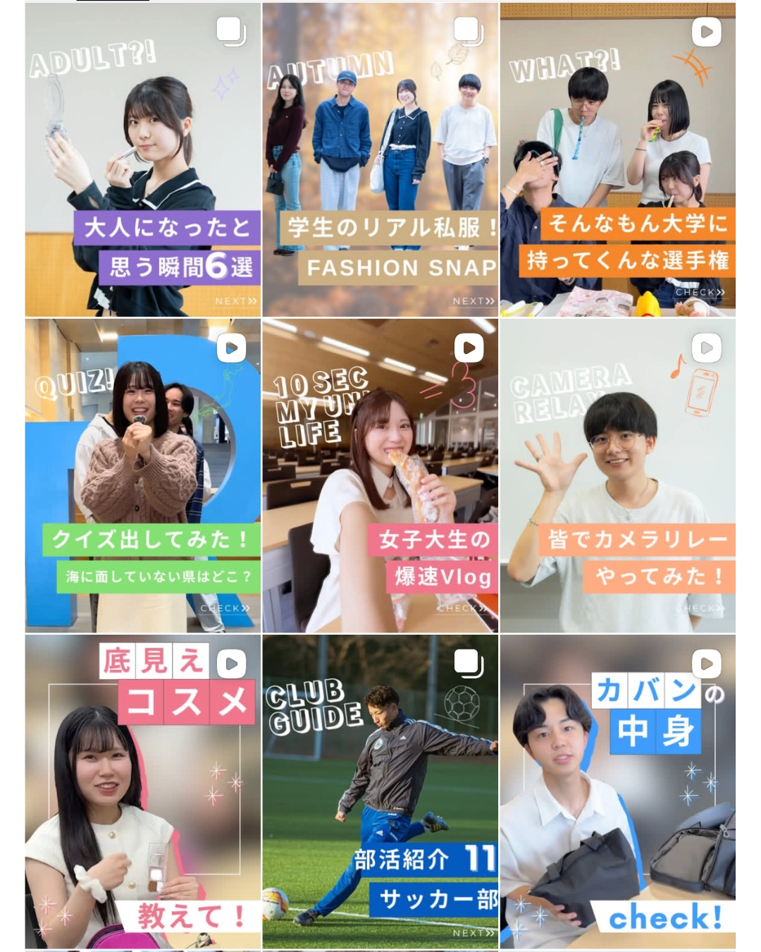 立正大学参考画像